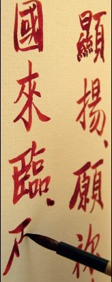 Bookmark 35SIG