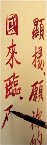 Product Bookmark 35SIG Image