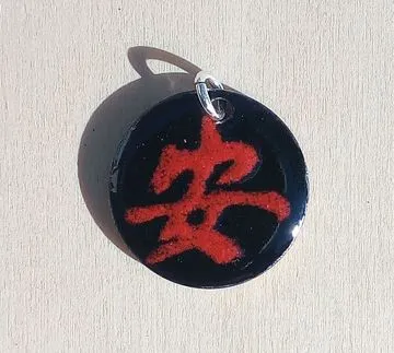 Product Chinese enamel pendant with cord (Peace) Image