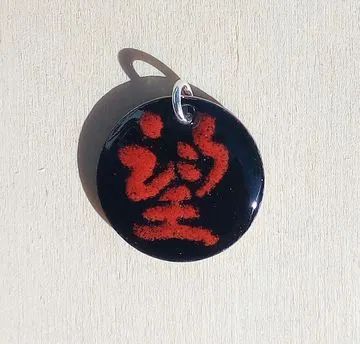 Product Chinese enamel pendant with cord (Hope) Image